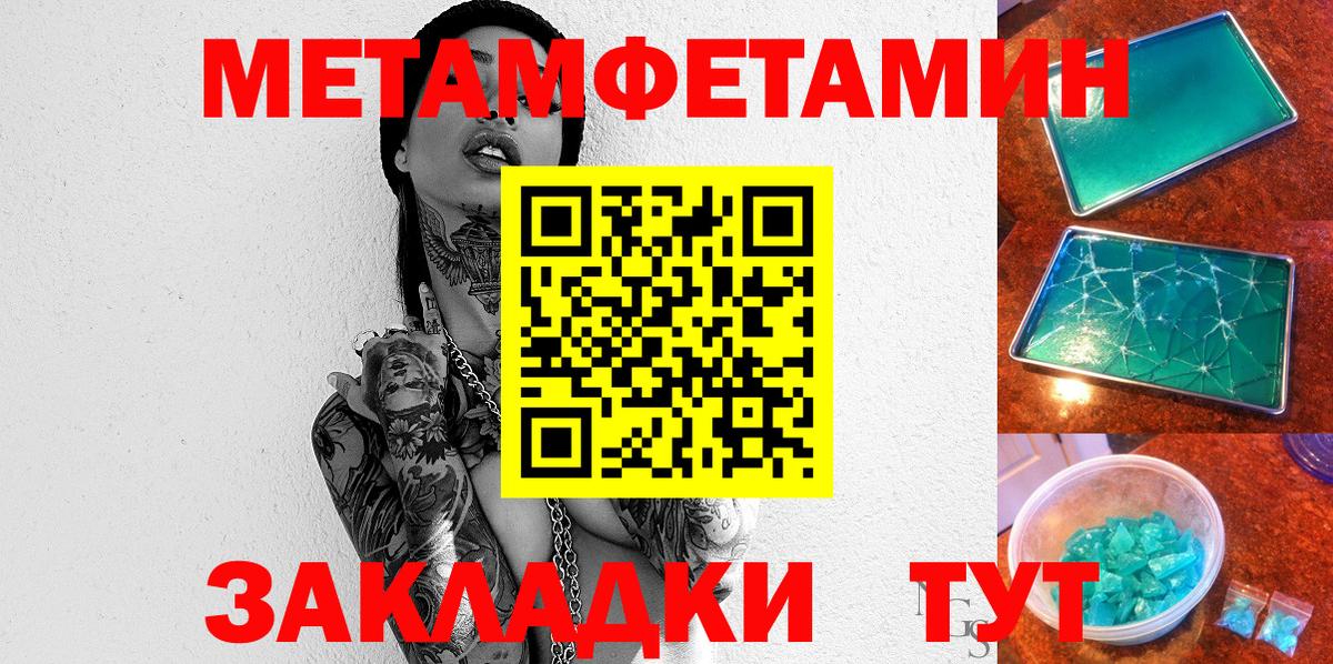 АМФ  Amphetamine  Ступино  Вход с VPN  АМФ Premium 