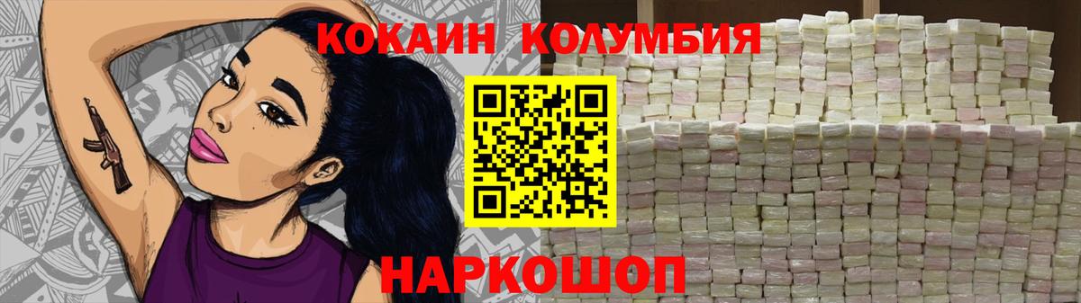 Ступино  Cocaine 99%  купить  сайты  Вход с VPN 