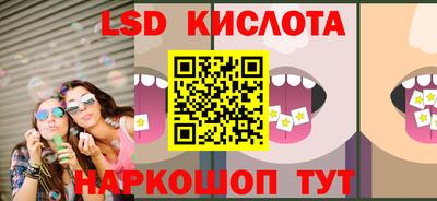 меф Ипатово