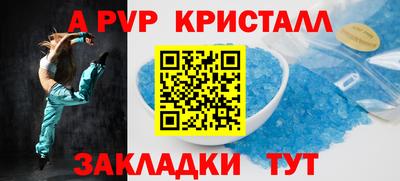 spice Ирбит