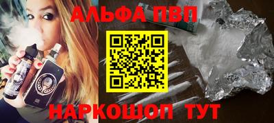 меф Ипатово