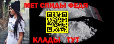 меф Ипатово