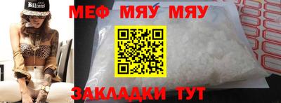 spice Ирбит